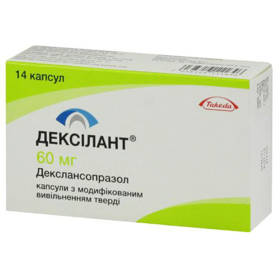 Дексилант капсулы 60 мг блистер №14 (Делфарм Новара)